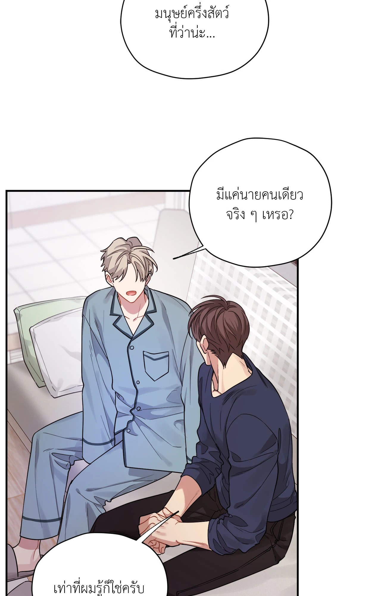 หน้า 38