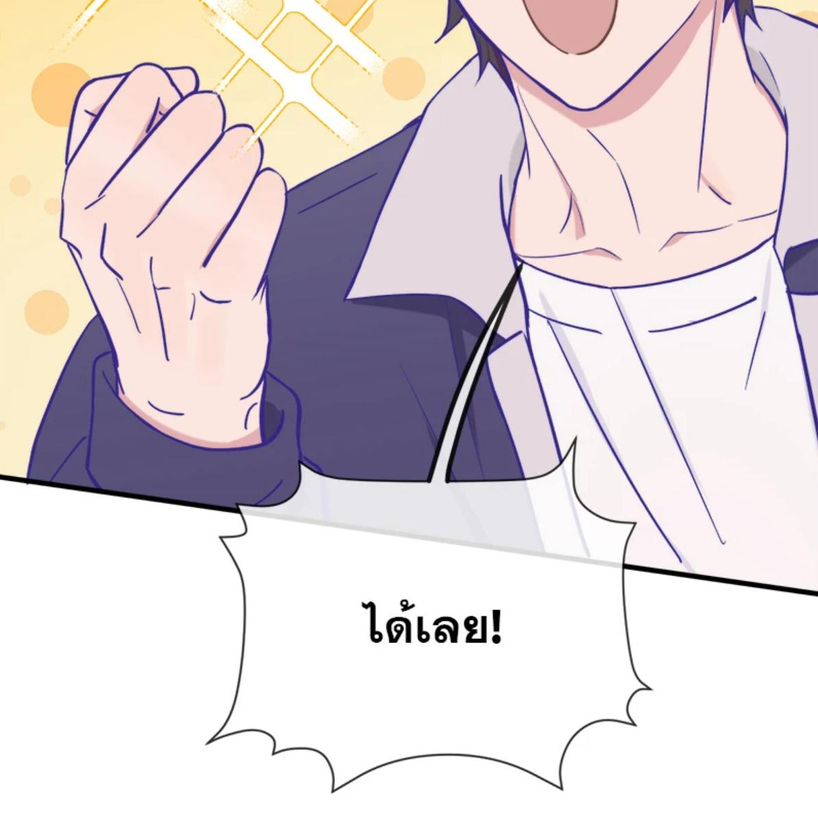 หน้า 89