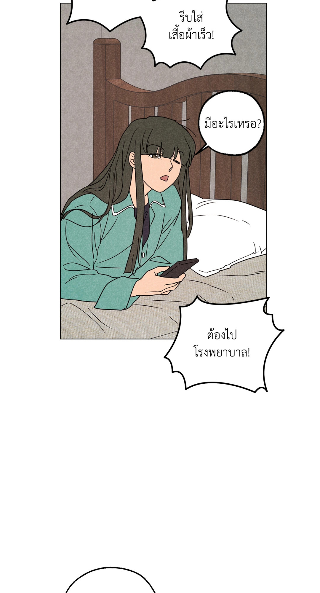 หน้า 56