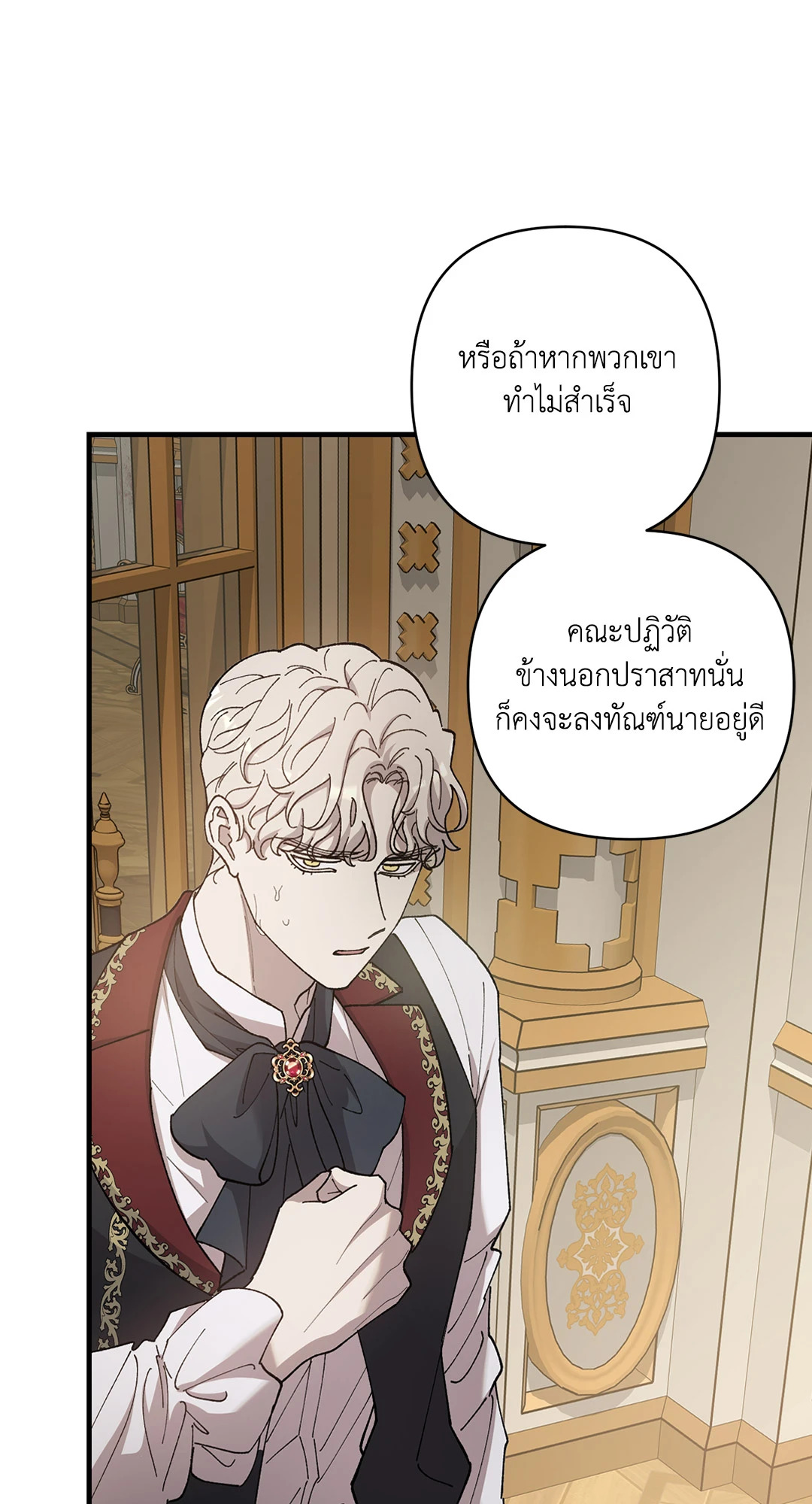 หน้า 56