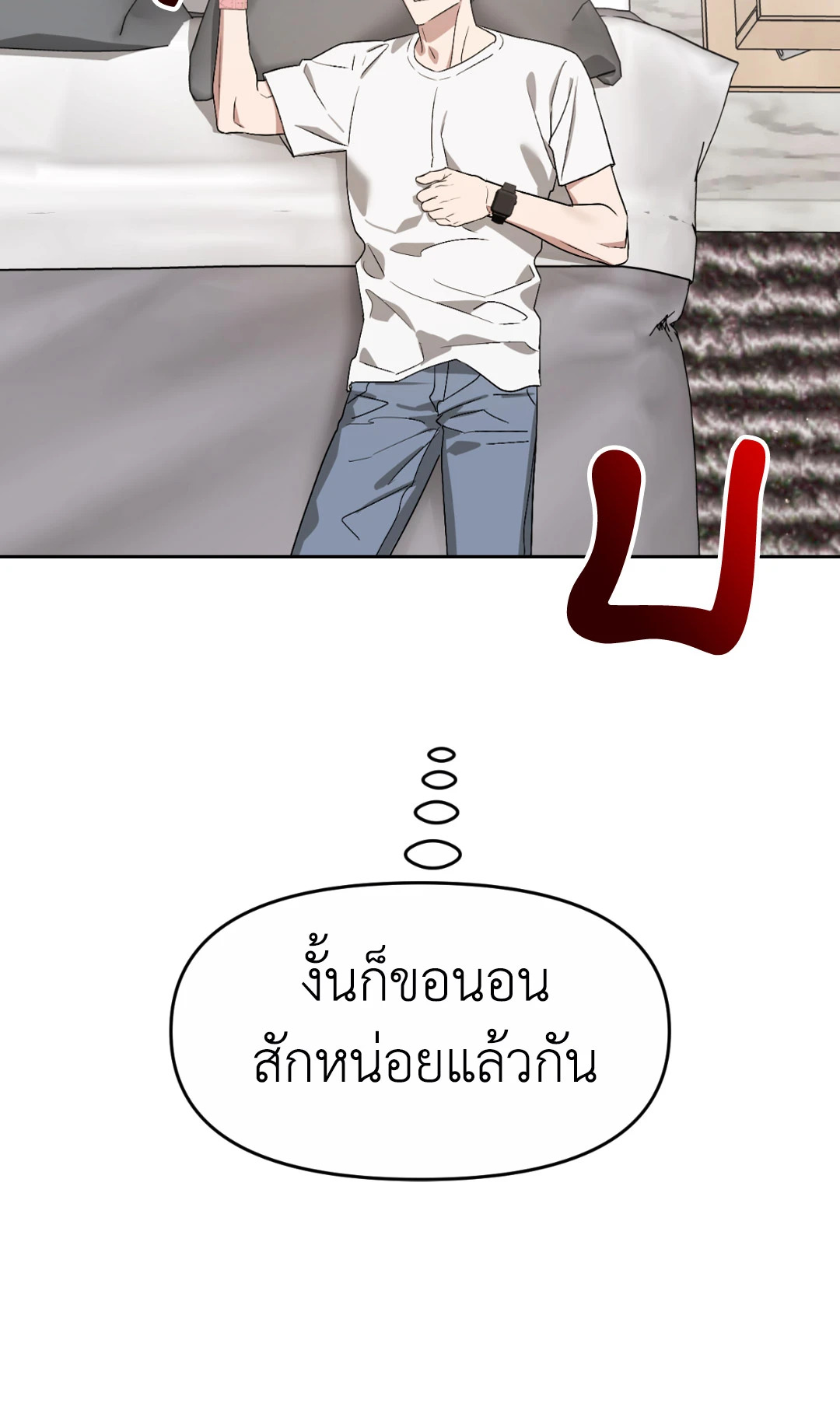หน้า 77