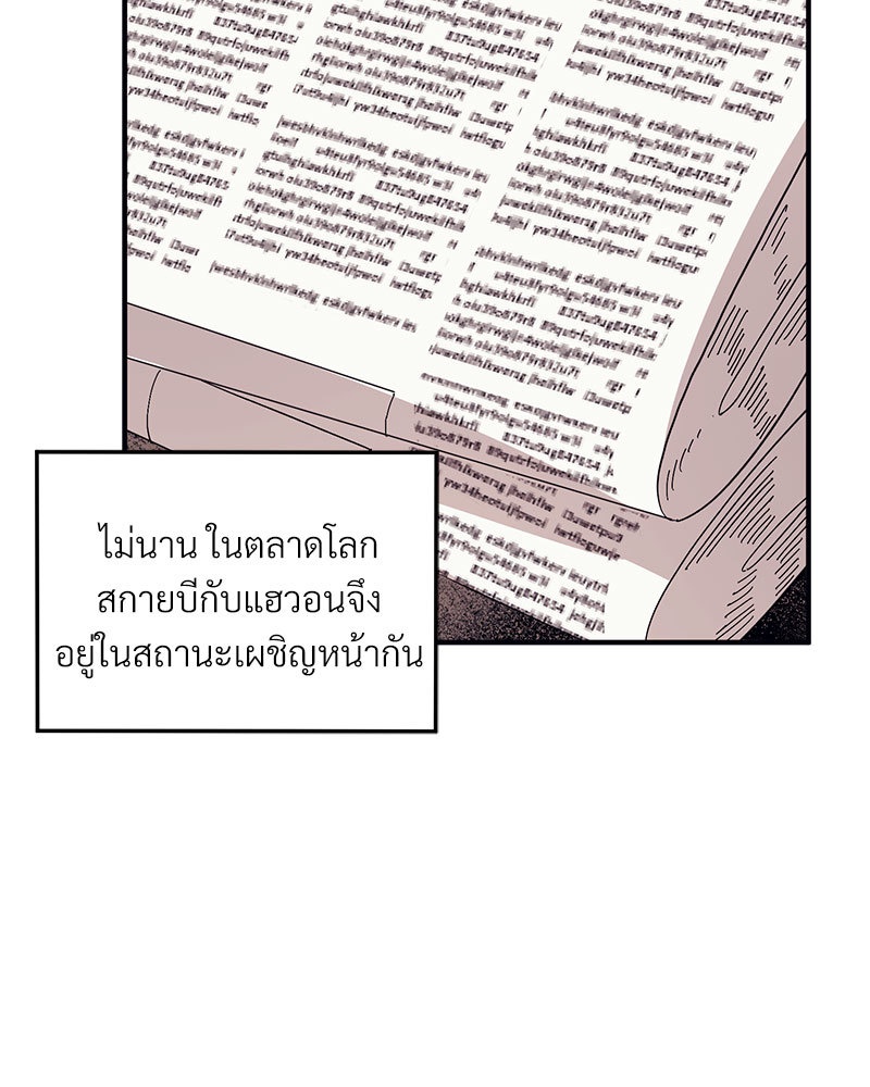 หน้า 78