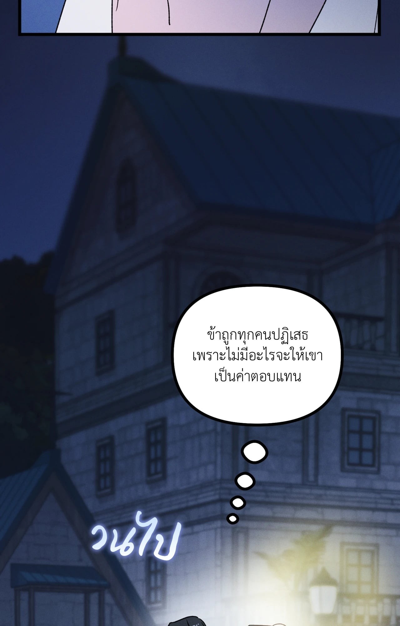 หน้า 110