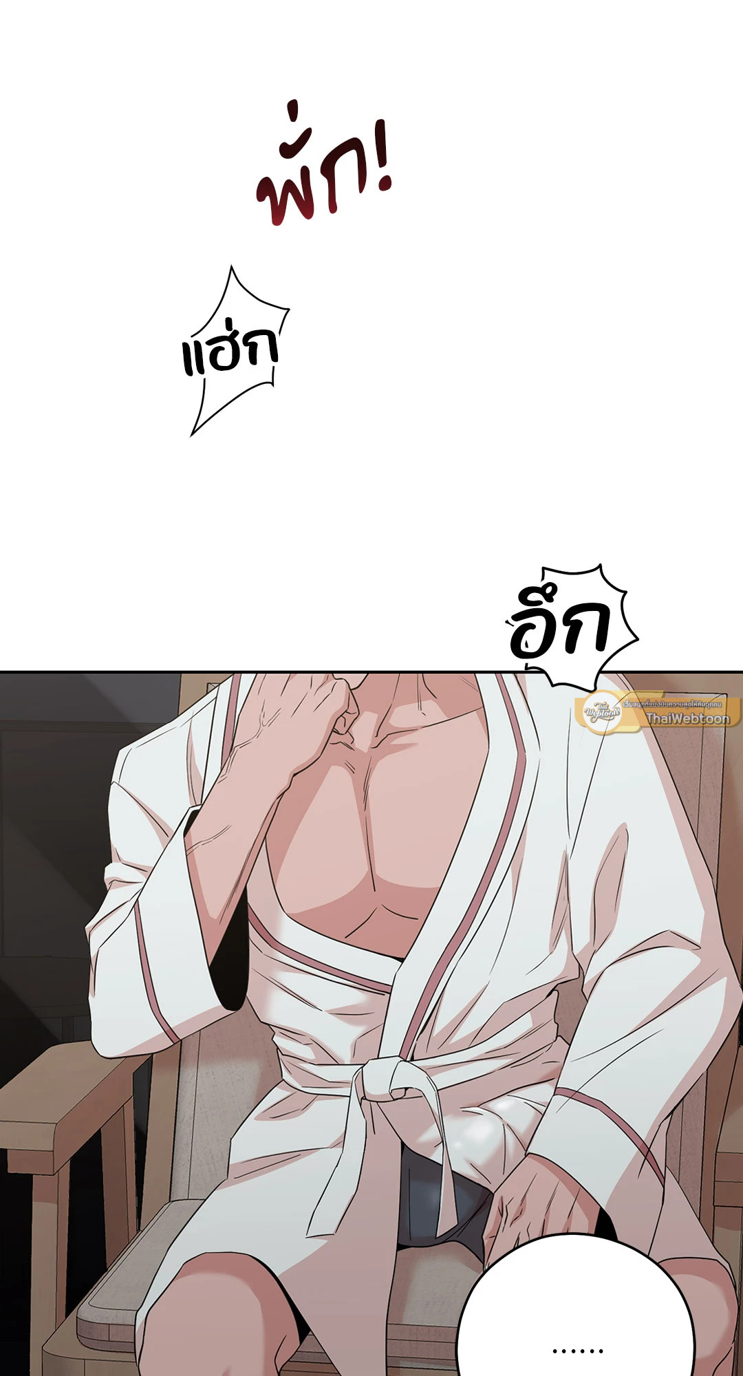 หน้า 81