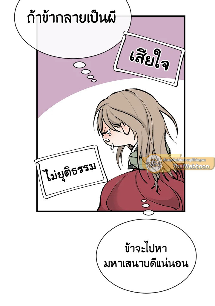 หน้า 89