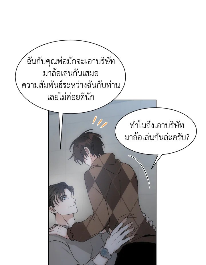หน้า 56