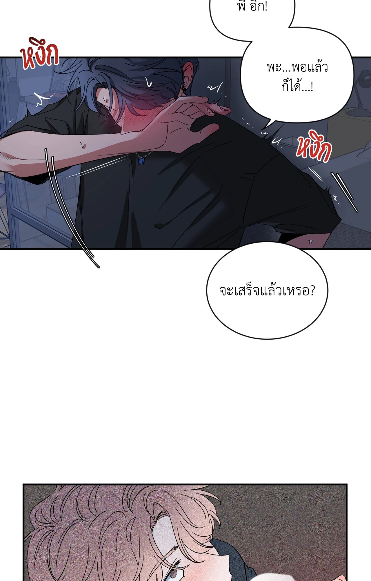 หน้า 45
