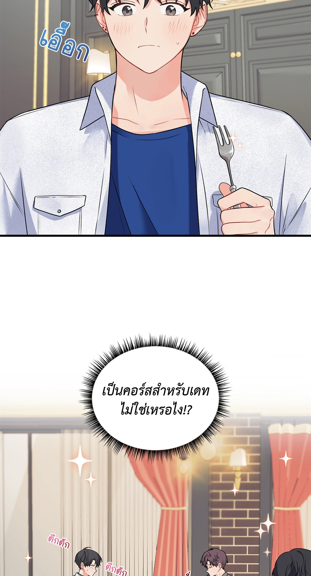หน้า 45