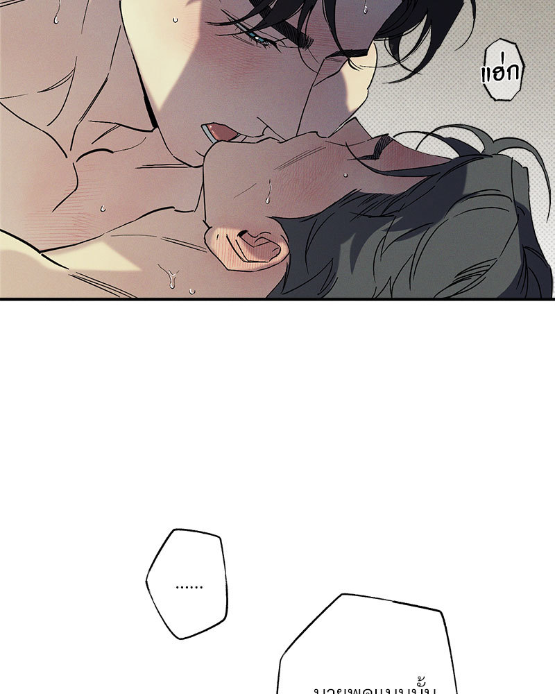 หน้า 79