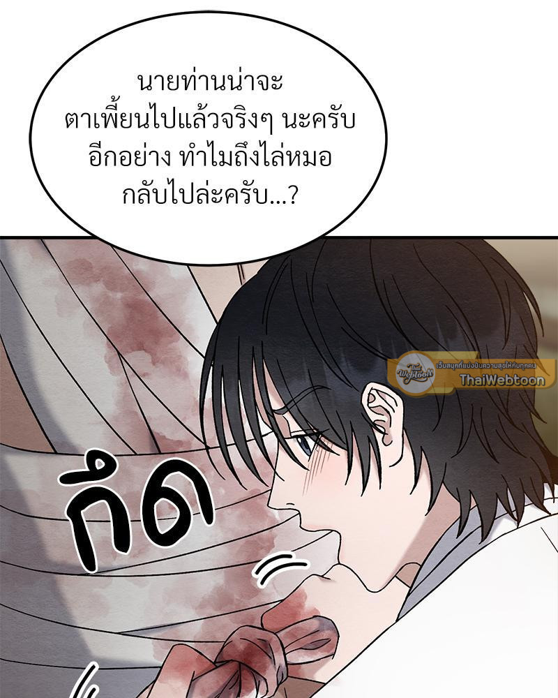 หน้า 133