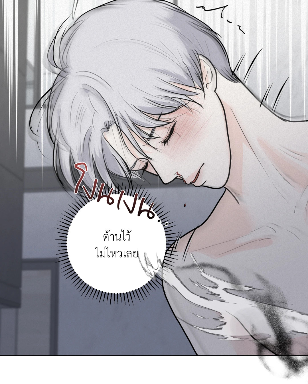 หน้า 80