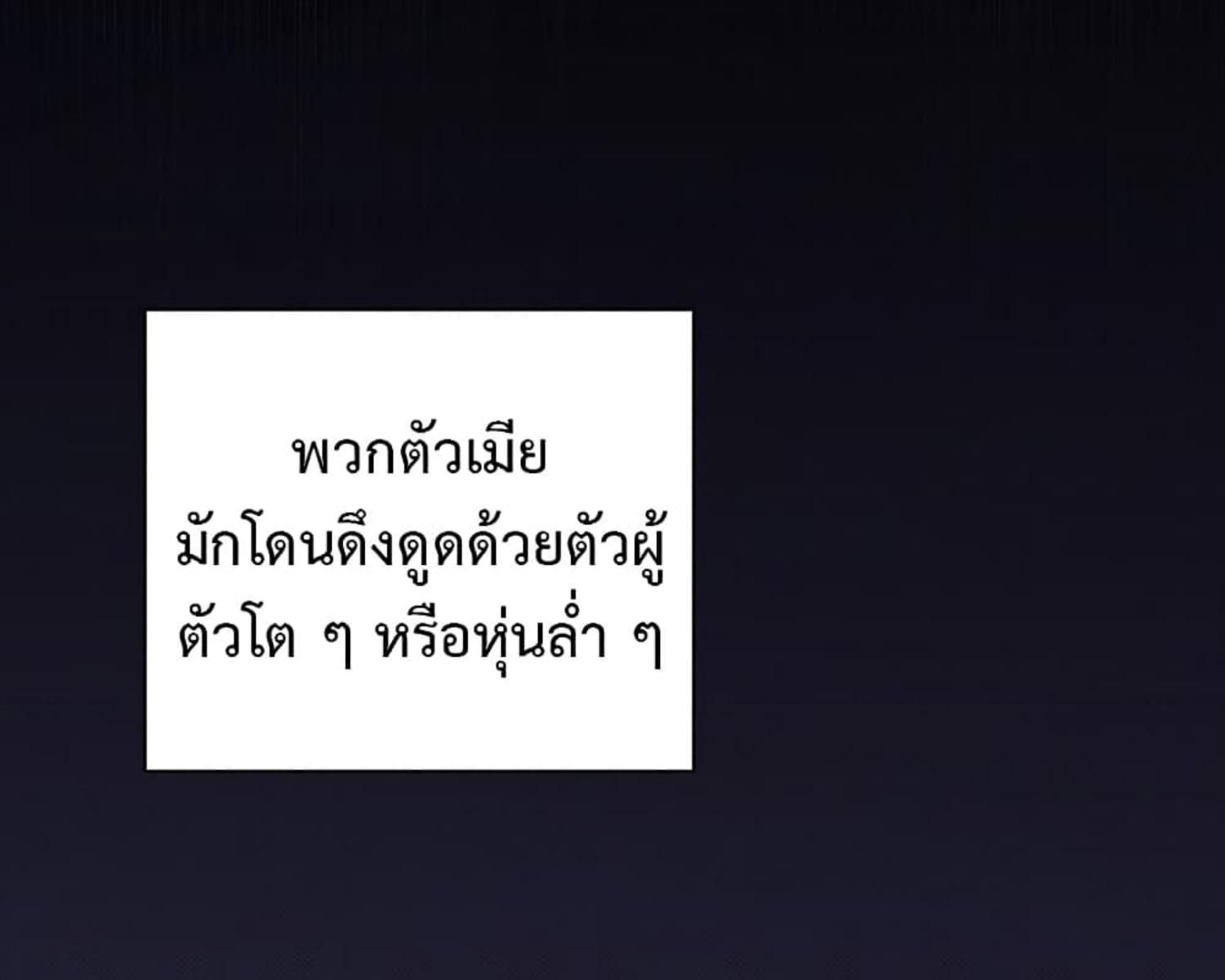 หน้า 103