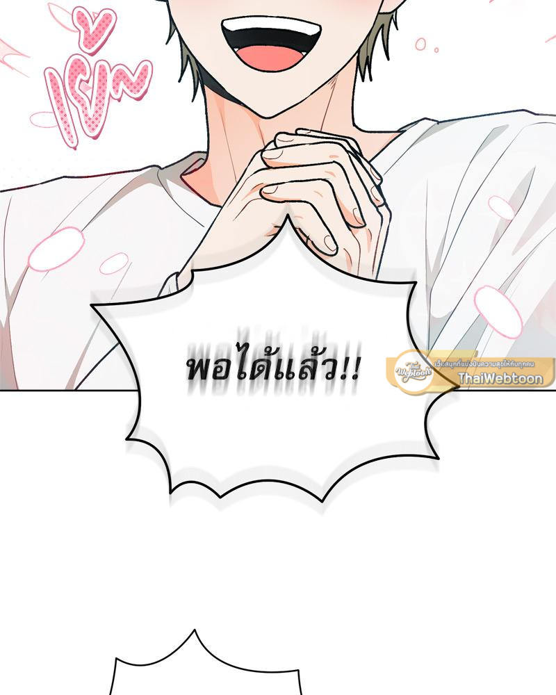 หน้า 93
