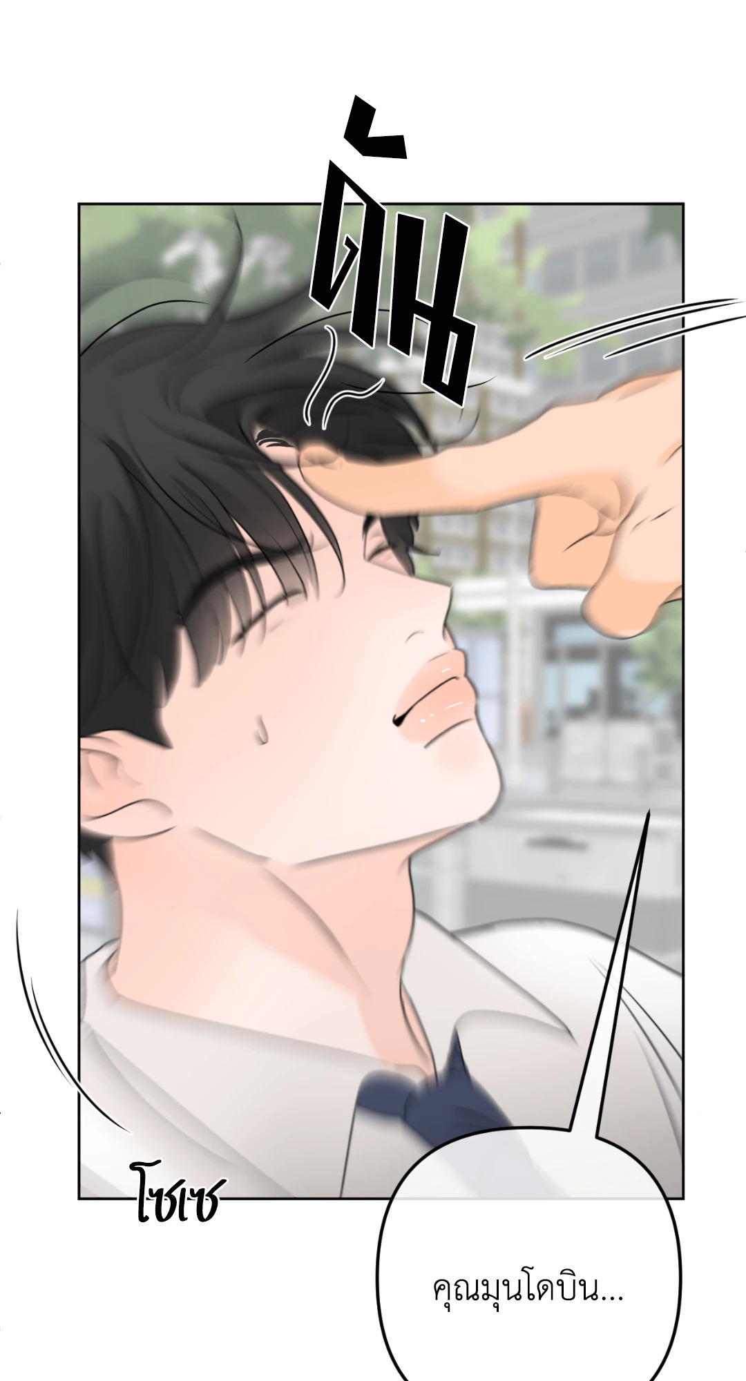 หน้า 32