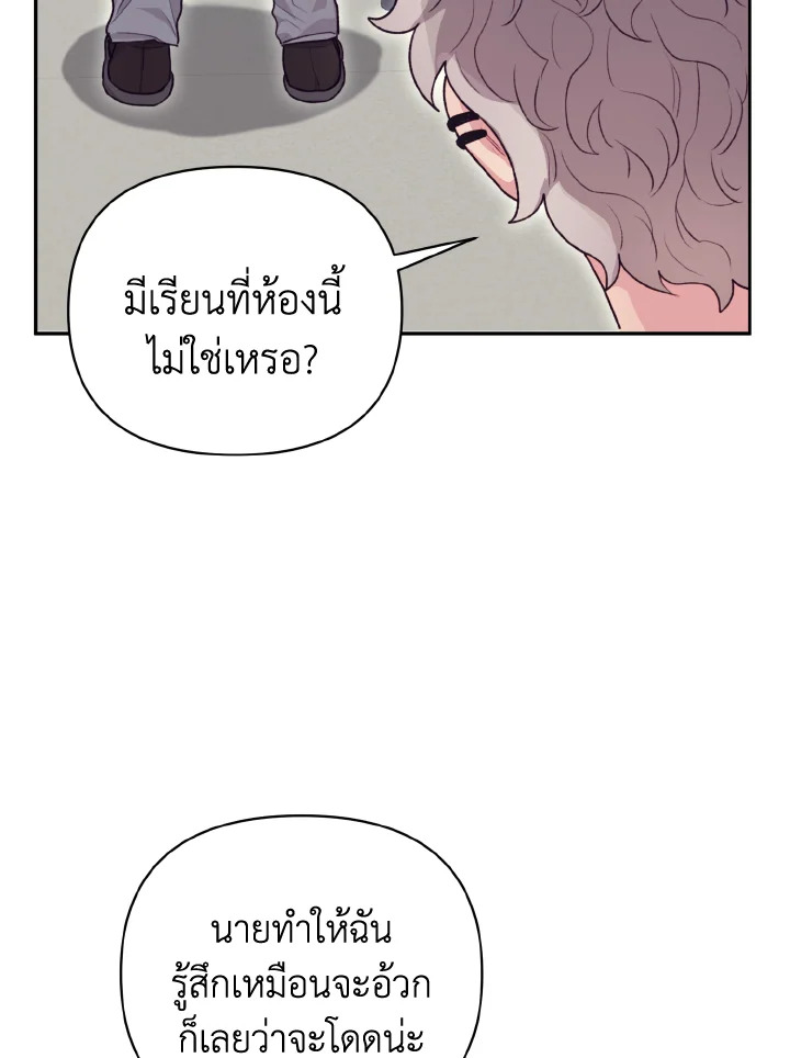 หน้า 77