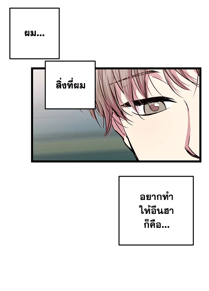 หน้า 74