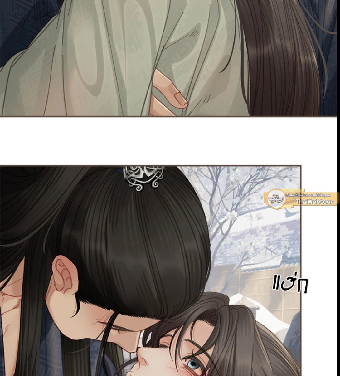 หน้า 49