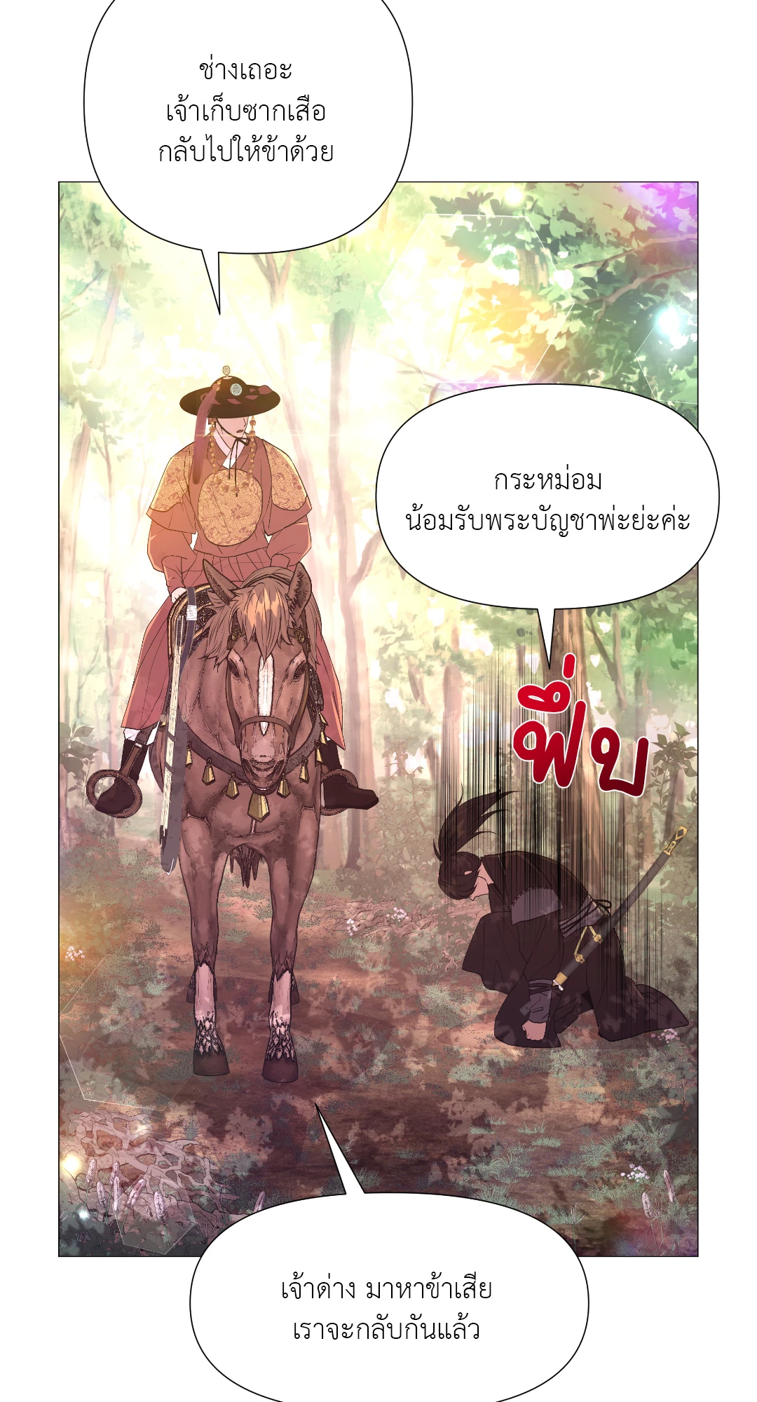 หน้า 72
