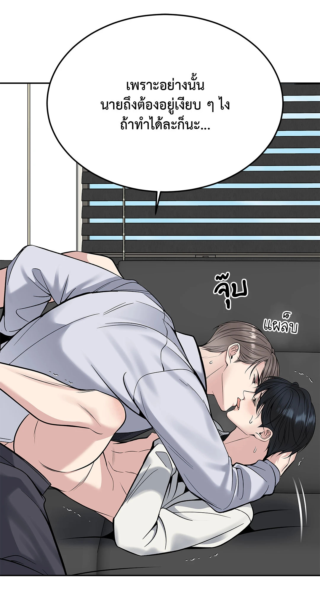 หน้า 67