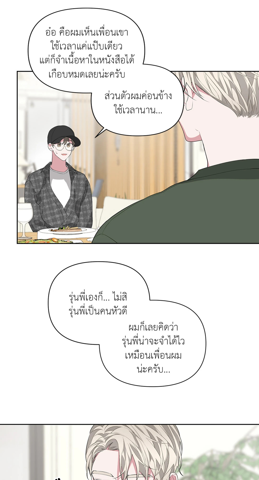 หน้า 65