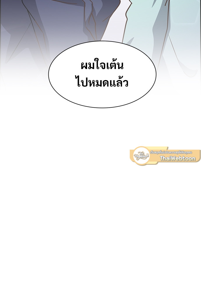 หน้า 86
