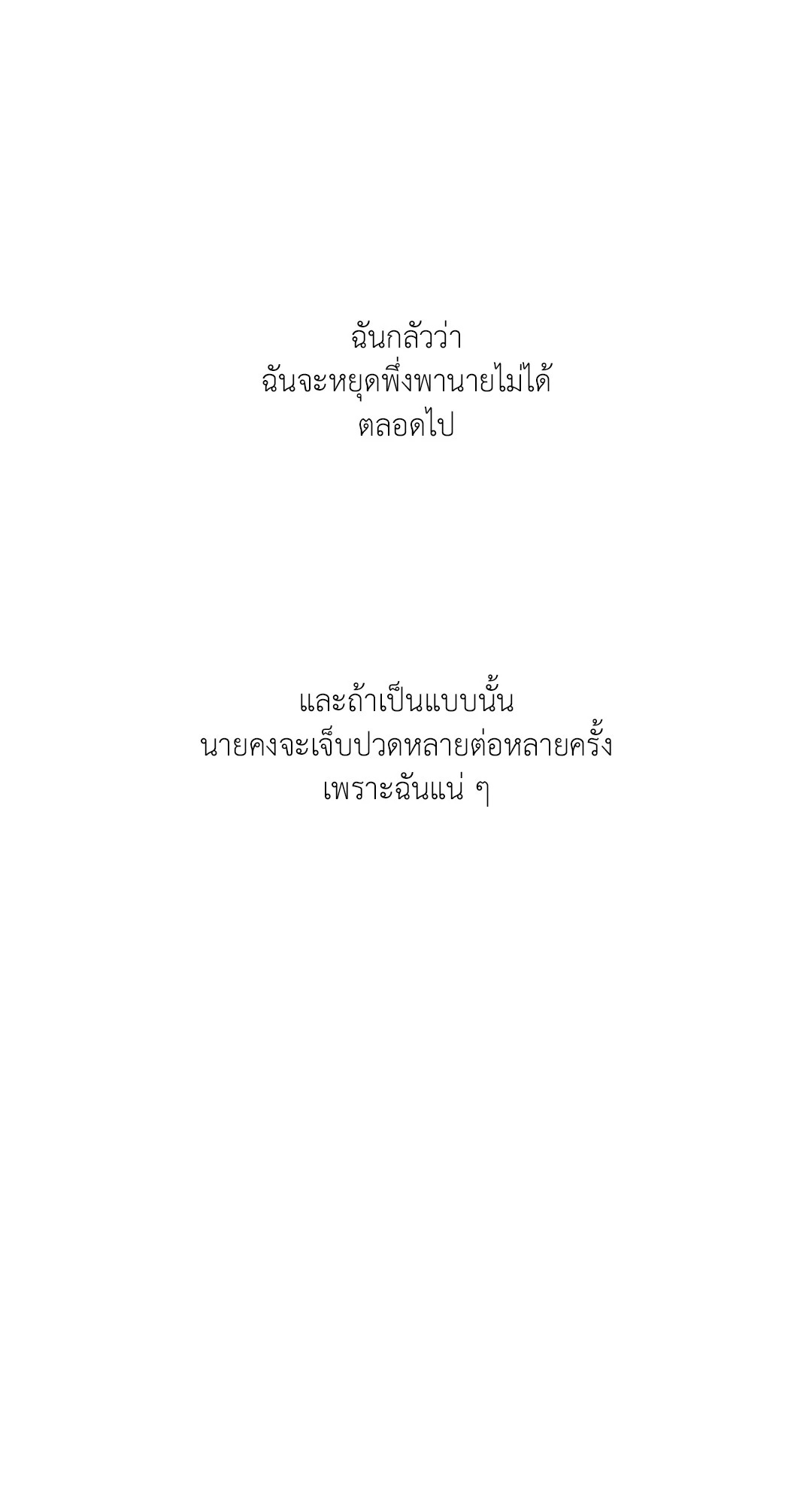 หน้า 74