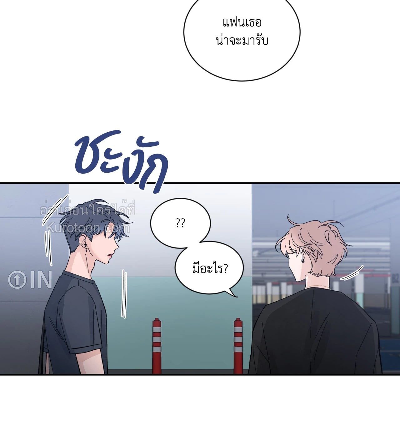 หน้า 33