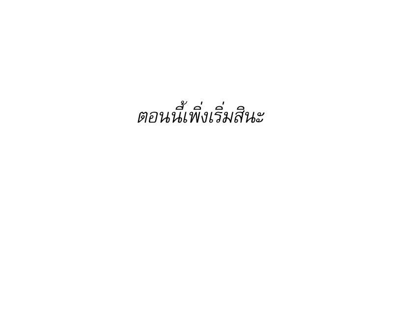 หน้า 118