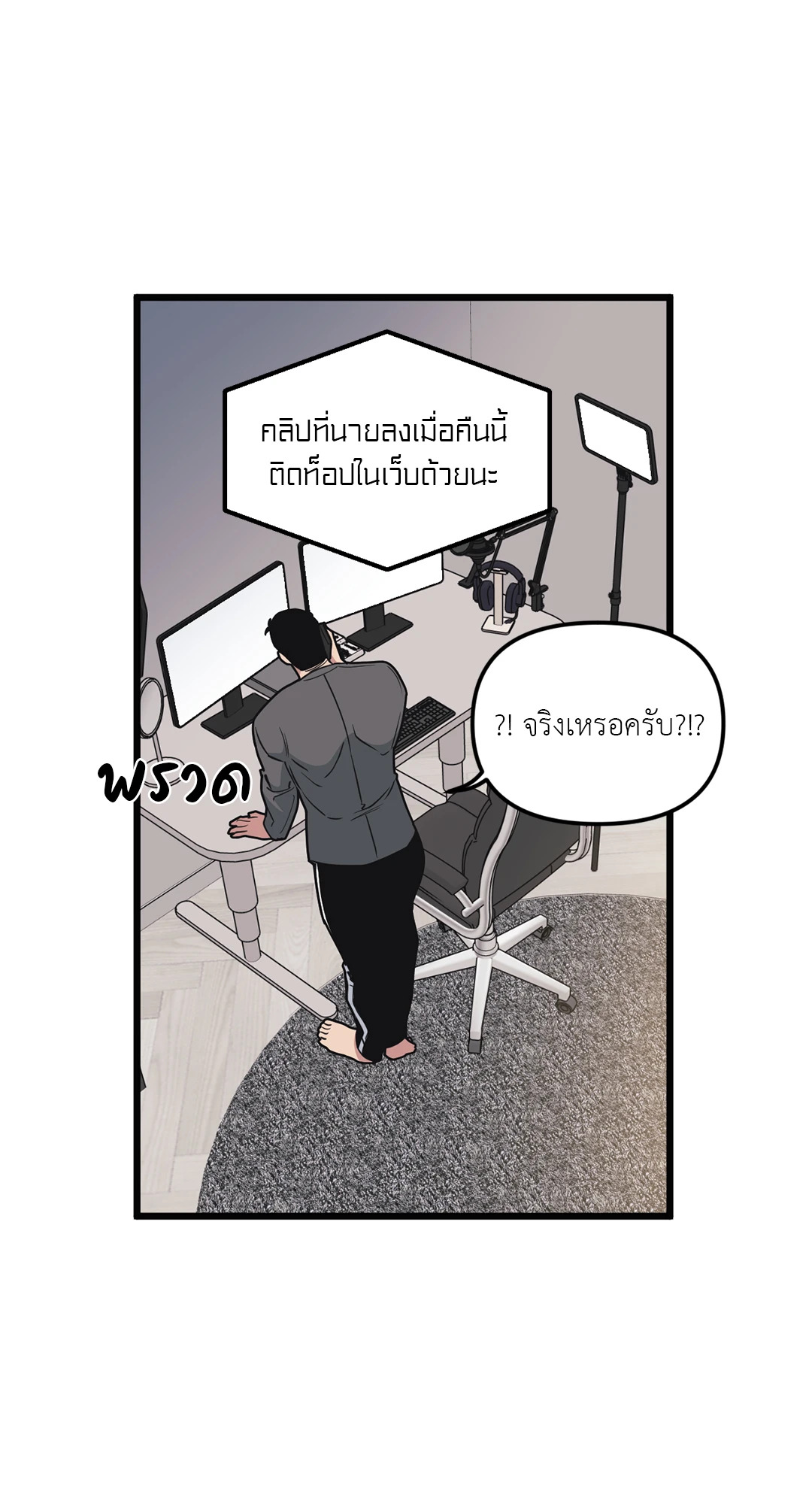 หน้า 24