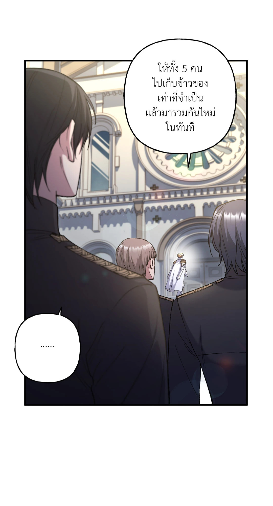 หน้า 31