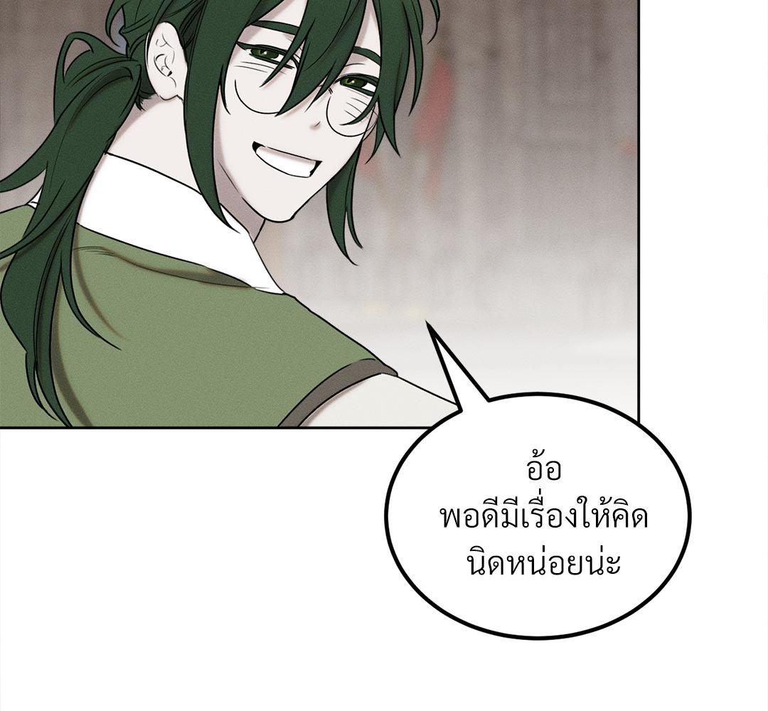 หน้า 109