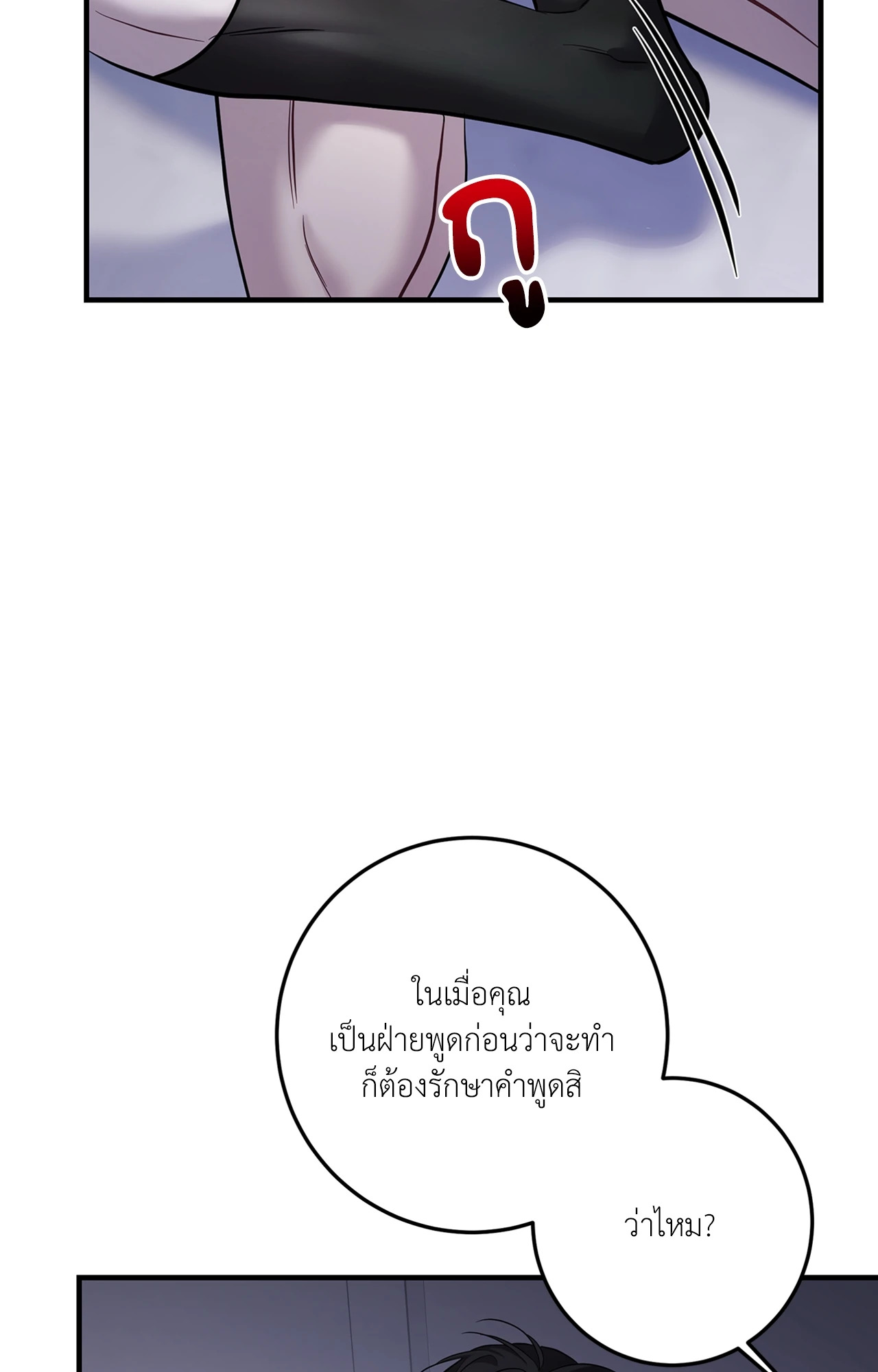 หน้า 67