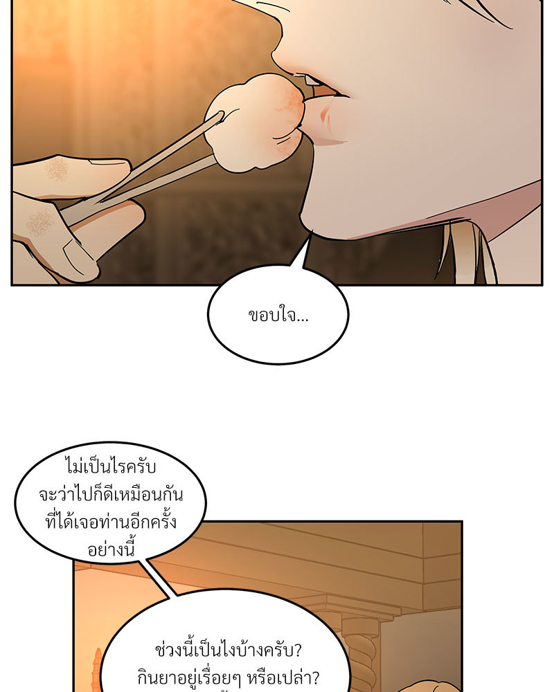 หน้า 83