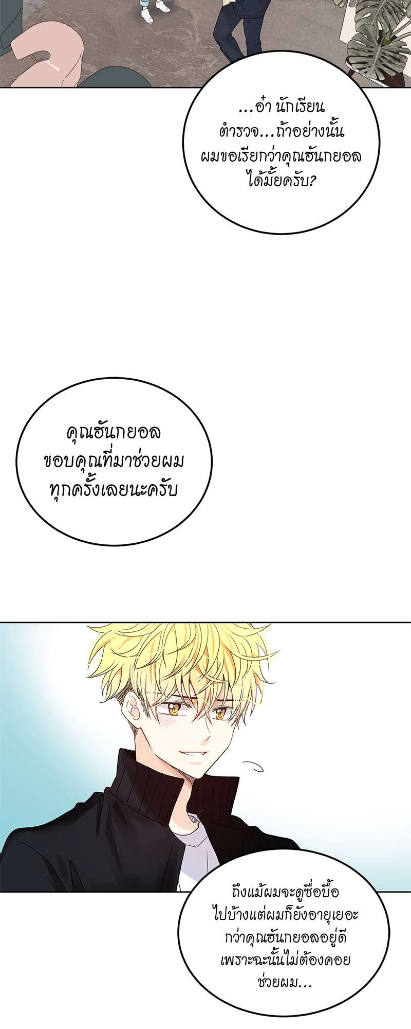 หน้า 44