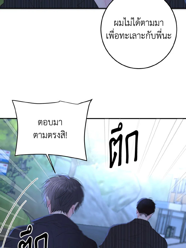 หน้า 81