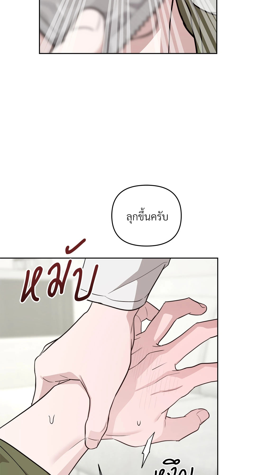 หน้า 83