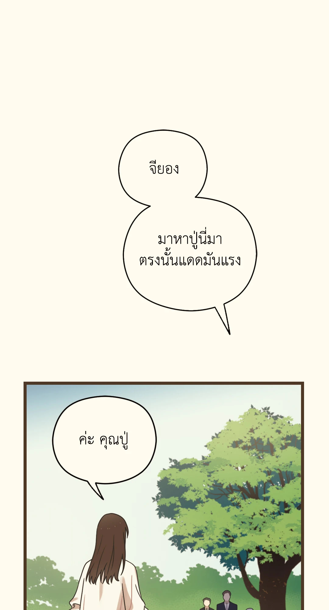 หน้า 124