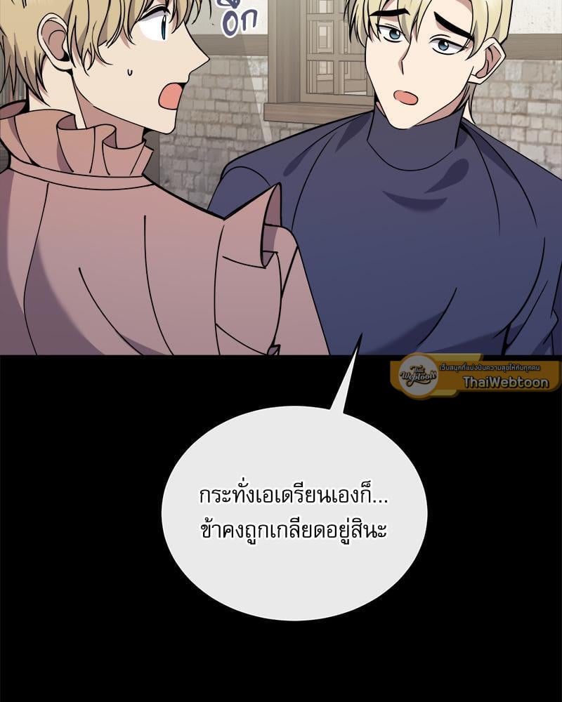 หน้า 83