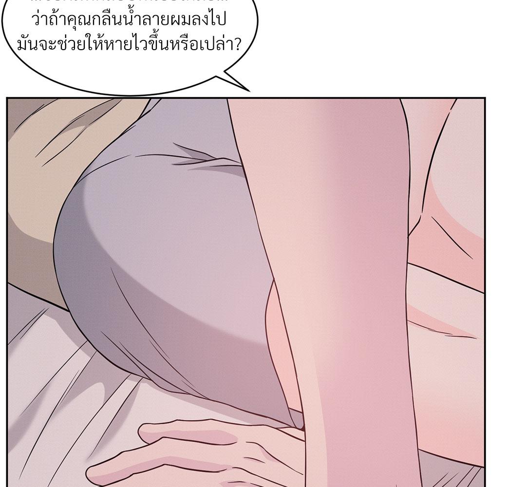 หน้า 99
