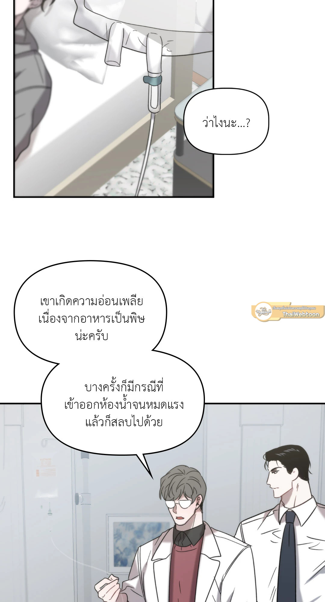หน้า 49