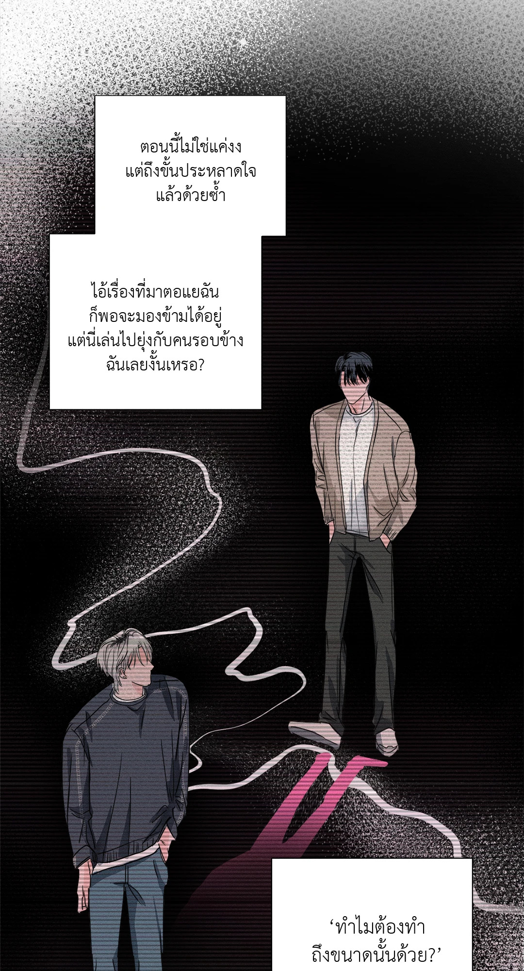 หน้า 74