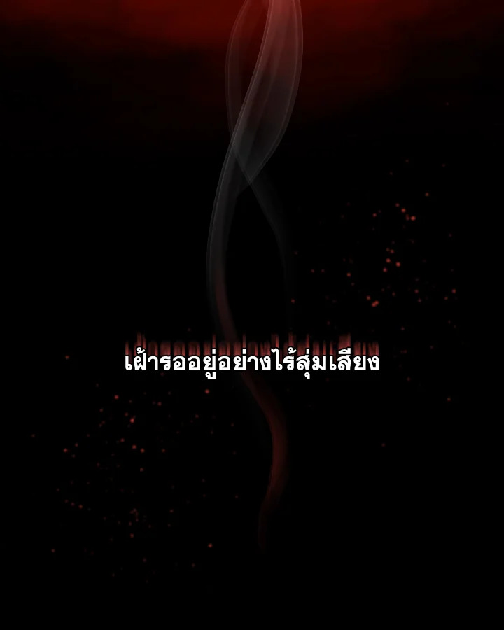 หน้า 77