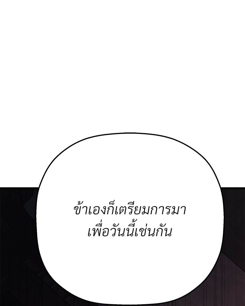 หน้า 113