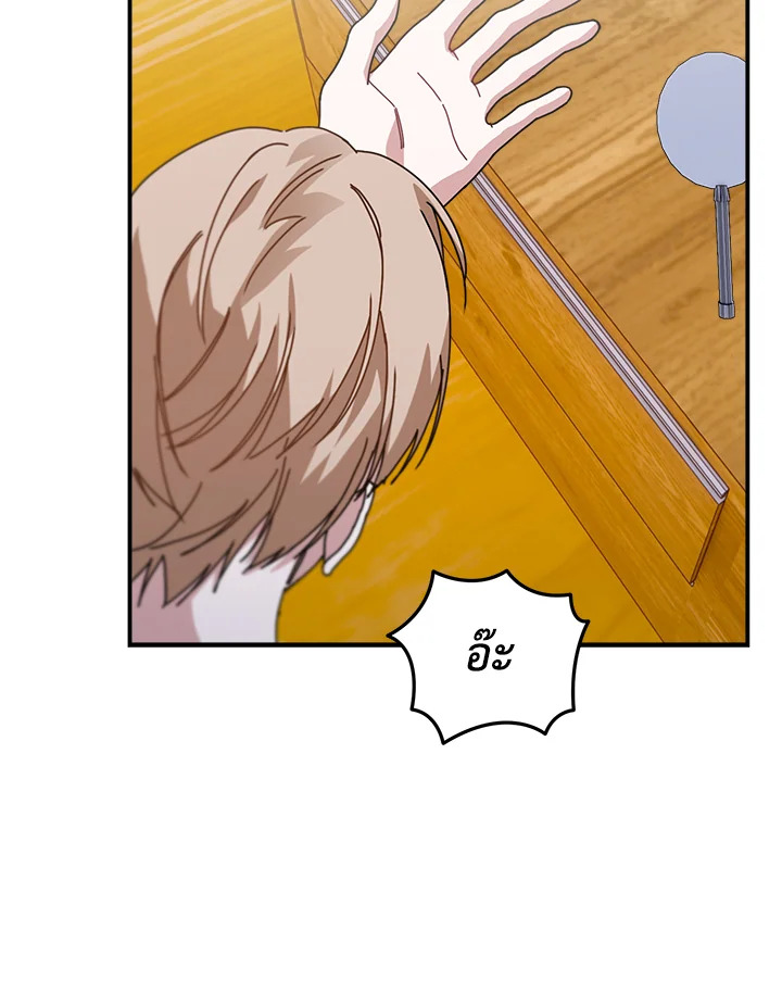 หน้า 106