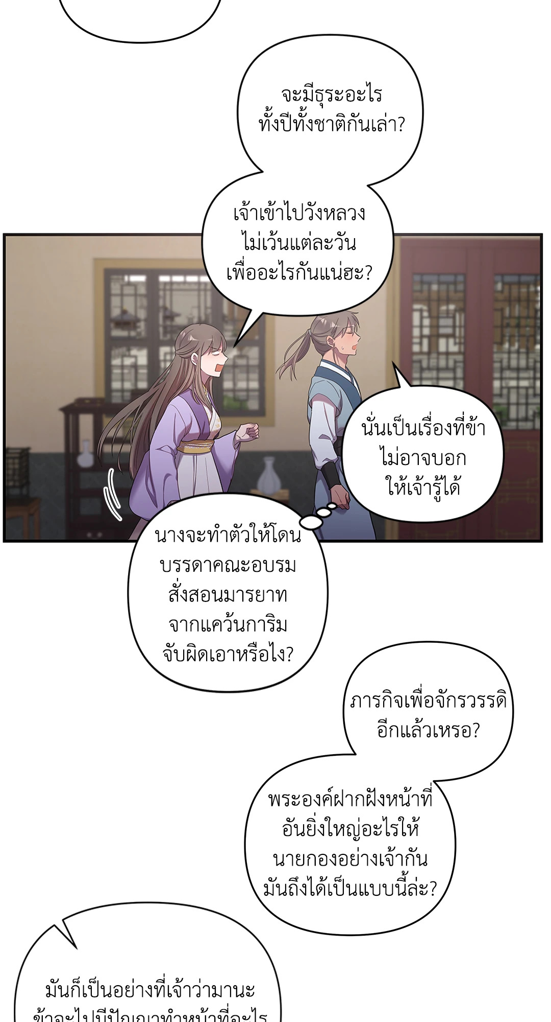 หน้า 31