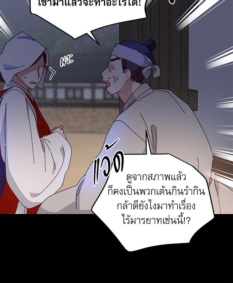 หน้า 83