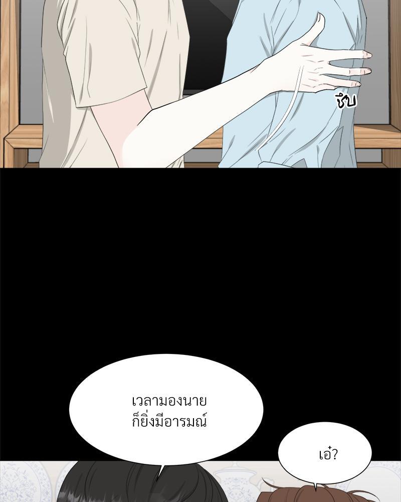 หน้า 59