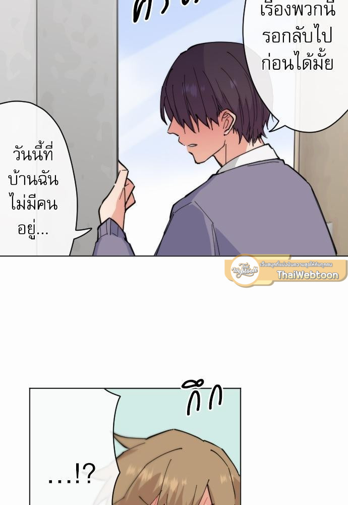 หน้า 61