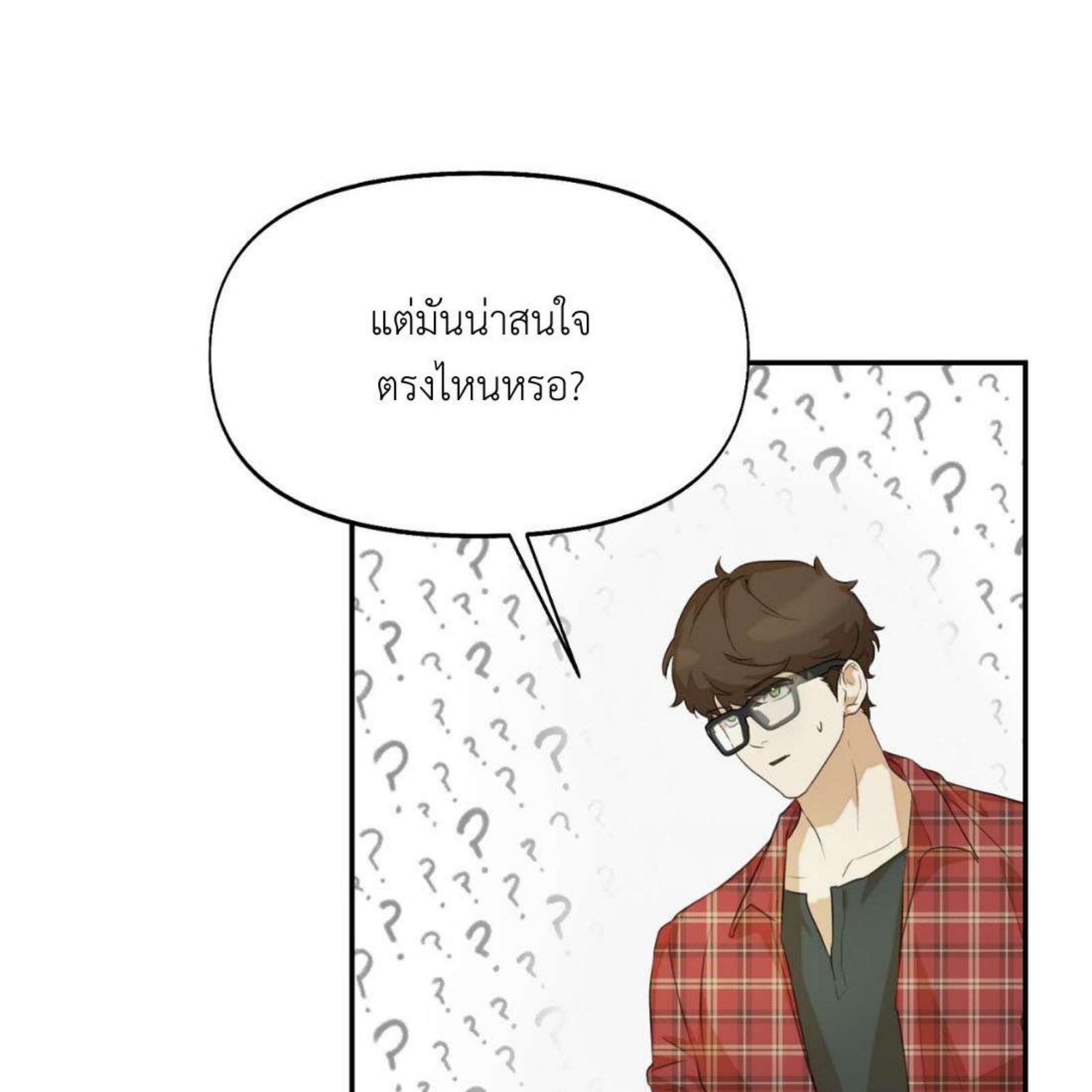 หน้า 123