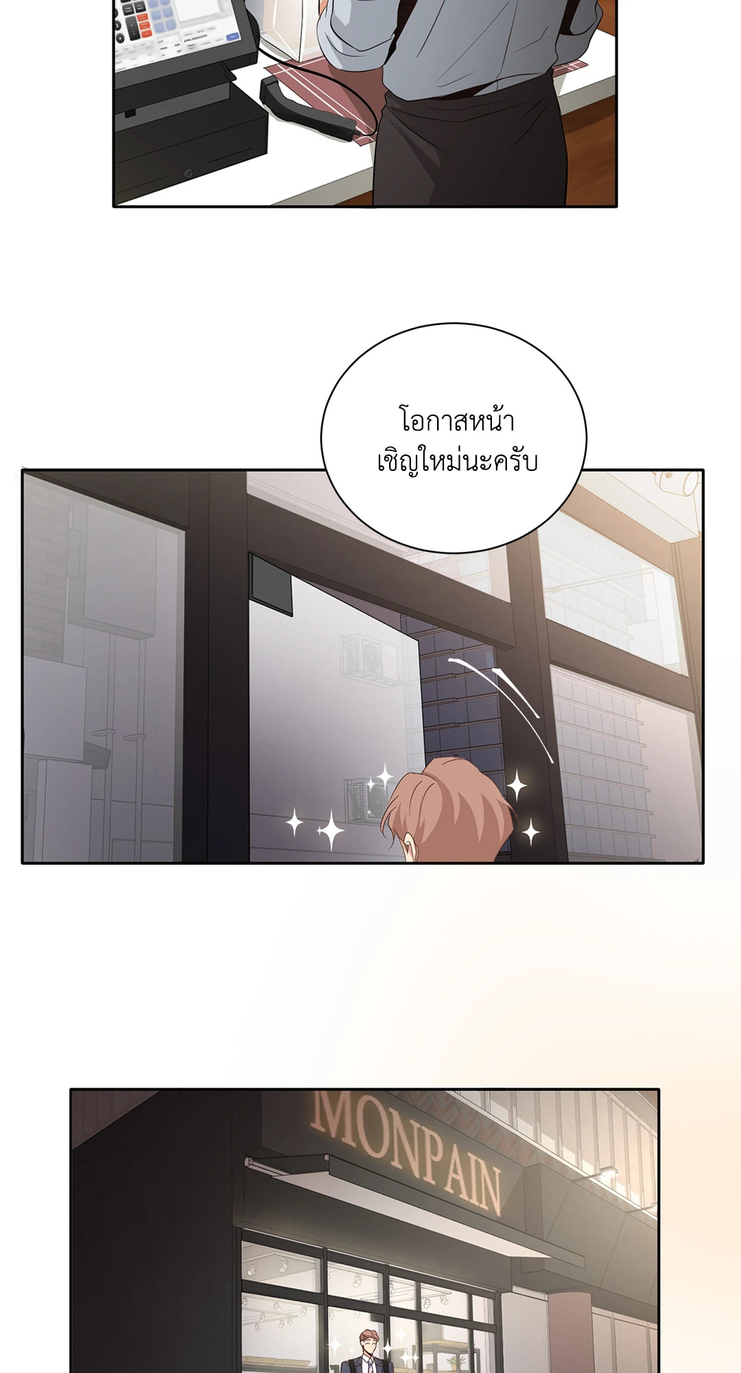 หน้า 40